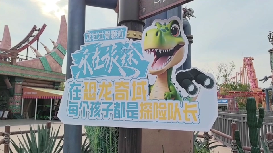 【新闻直通车】央视综艺《乐在旅途》导演组“暴走”黄石