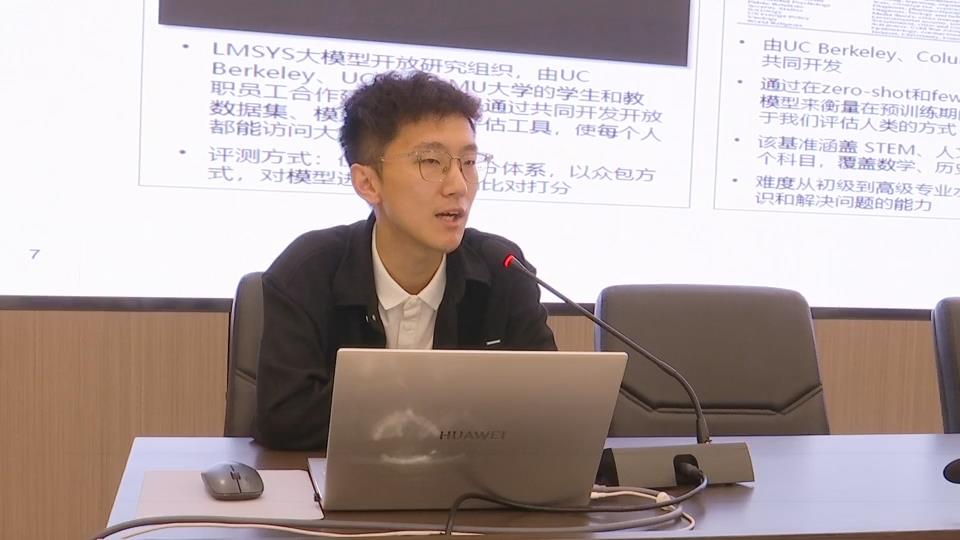 【新聞直通車(chē)】探討AI大模型 解鎖數(shù)據(jù)魔法