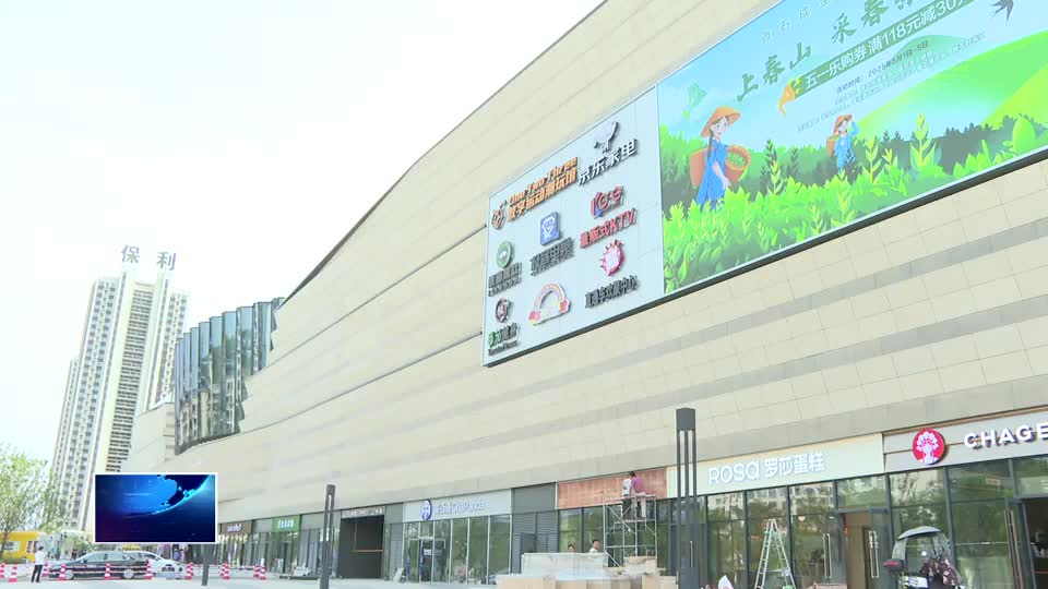 壓實責(zé)任鏈條 抓好“五一”期間安保工作