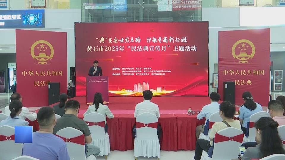 【新闻直通车】民法典宣传月 | 民法典护航 调解委解忧