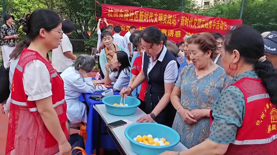 【新闻直通车】我们的节日·端午节 | 杭州东路社区：一起品尝节日的味道