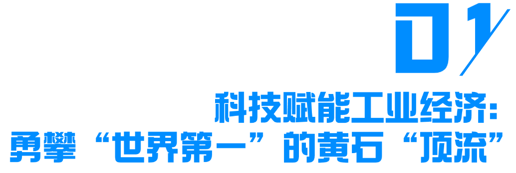 蓝色热点事件新闻关注序号标题粗字体文章标题.png