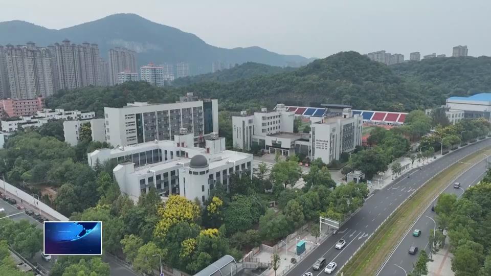 办好十件实事 增进民生福祉 | 市教育局：“增”有质量“减”有方向 构建高质量育人新格局