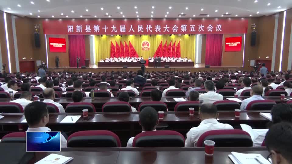 直通县市区·第一时间 | 阳新县： “争”字当先 奋进全国百强