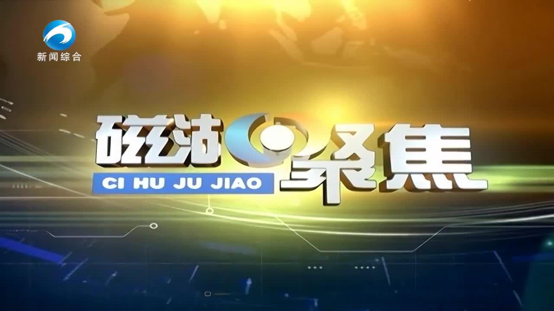 匠心筑梦 不负韶华