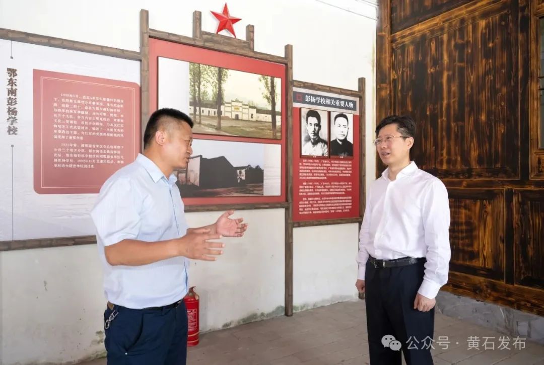 郄英才暗访市委巡察反馈重点问题