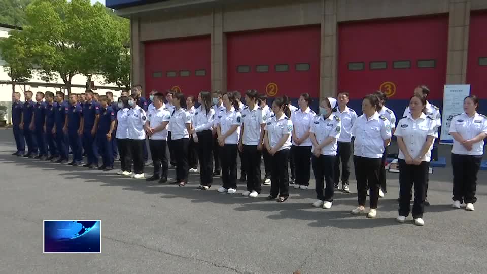 技能互学 “120”与“119”携手守护生命防线