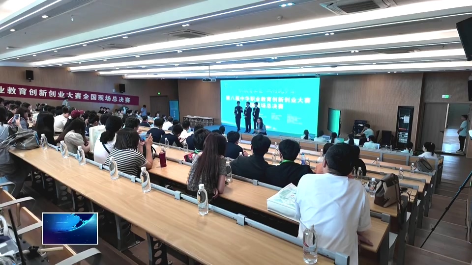 職教育工匠 雙創筑夢想 | 全面推進產教融合發展 把職業教育優勢轉化為產業人才優勢