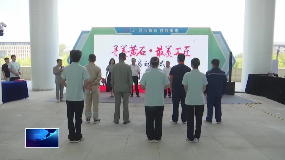 匠心傳承育新人 技能筑夢啟新程
