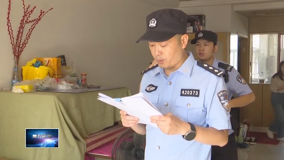 清晨出击！我市法院开展“荆楚雷霆2025”集中执行专项行动