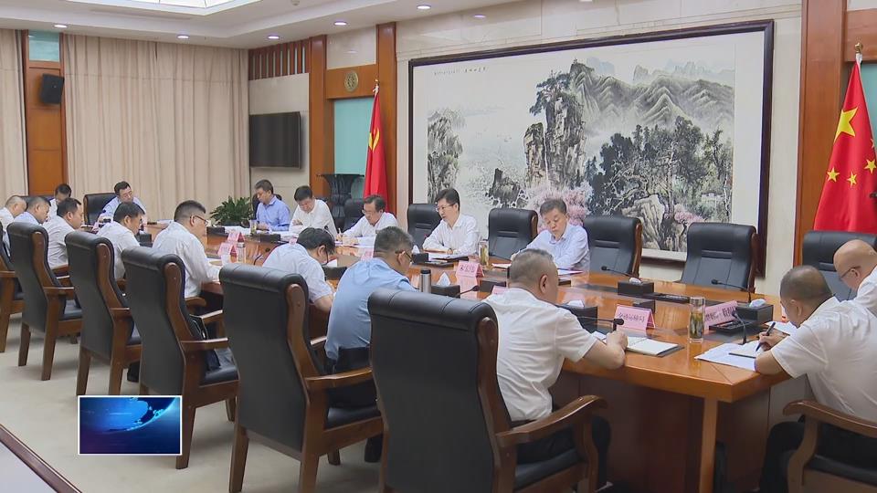 郄英才主持召开市委专题会议 优化工作机制 强化数字赋能 不断提升群众获得感和满意度