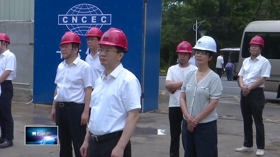 市人大常委會視察我市學校新（改擴）建項目建設情況