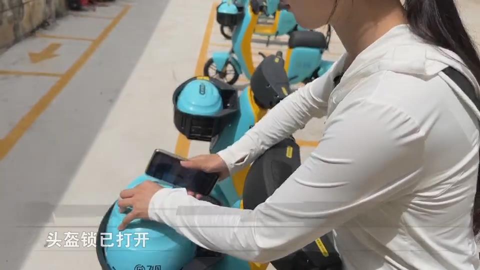 【新闻直通车】不戴头盔骑不了 湖师大共享电动自行车安全真行