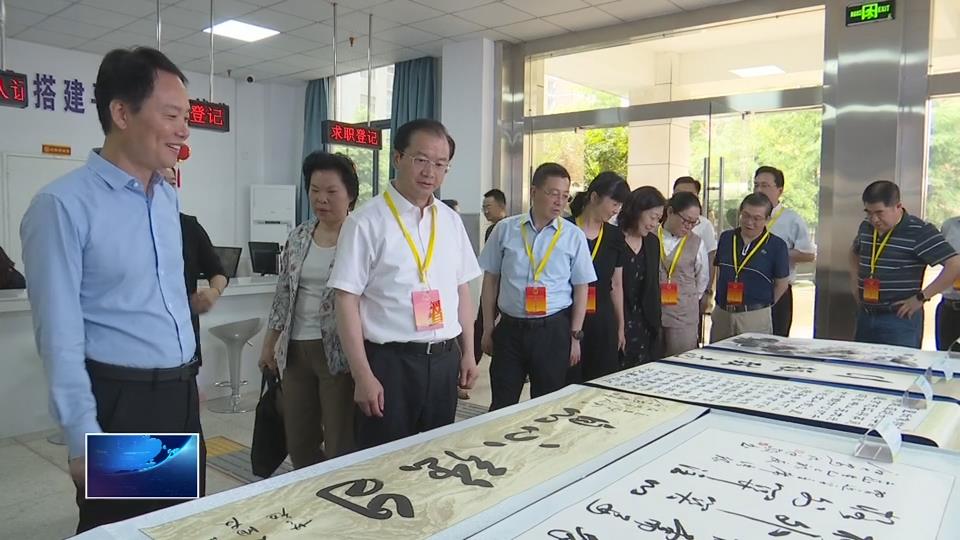 市人大常委会集中视察残疾儿童康复工作情况