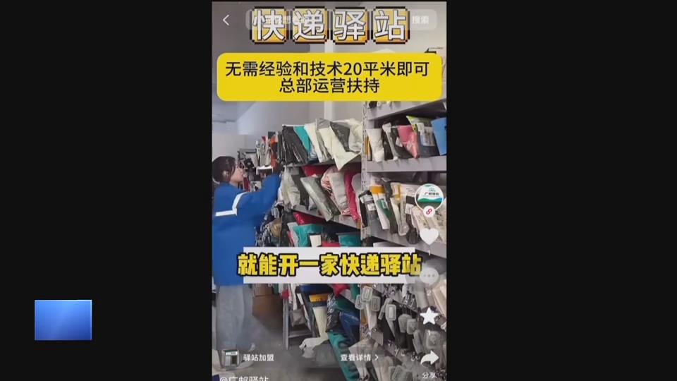 【新闻直通车】小兰帮忙 | 公司回应：委托第三方帮忙办证 退款需核算成本