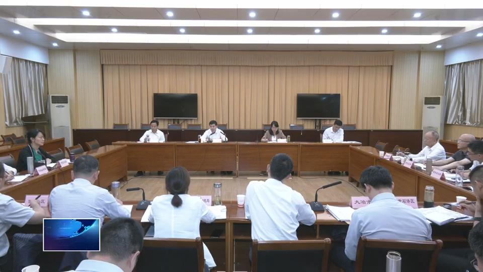 高标准高质量推进流域综合治理