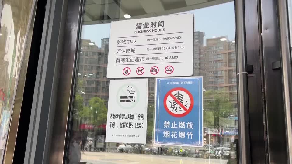 【新闻直通车】拒绝吸烟 呼吸健康 | 向二手烟说不！ 让香烟离我们再远一点