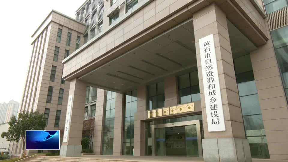 黄石已发现4大类79种矿产