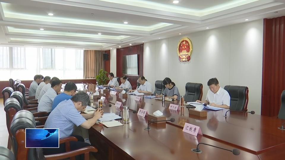 市人大常委会党组召开理论学习中心组（扩大）学习暨党组（扩大）会议
