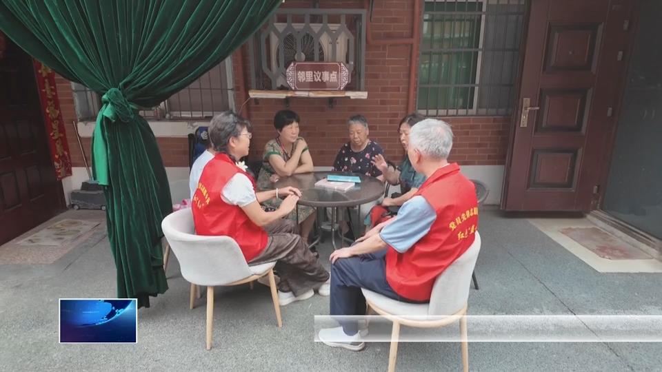聚焦“一老一小” 托起“朝夕美好”（二）| 矿山路社区： 用“三原色”绘就居民幸福新图景