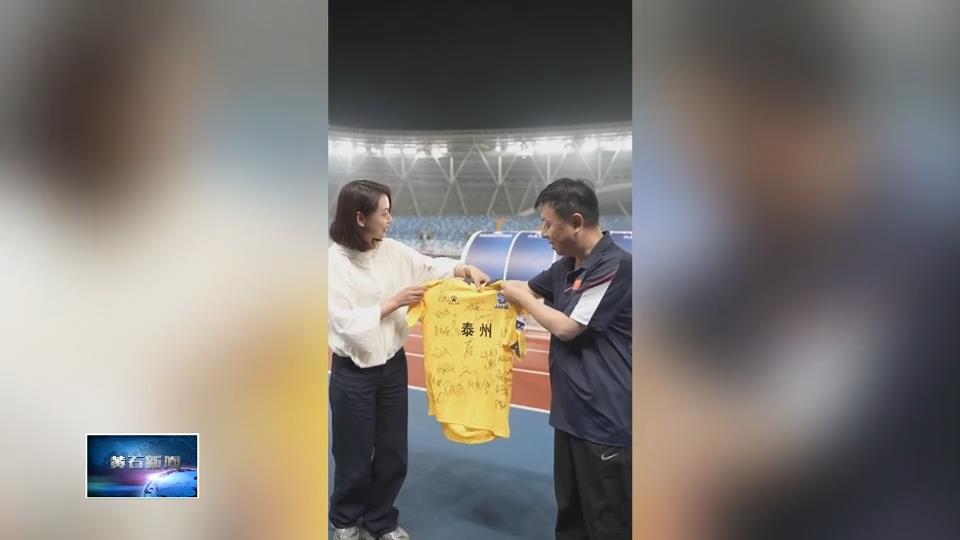 蘇黃再重逢 情誼更熱烈
