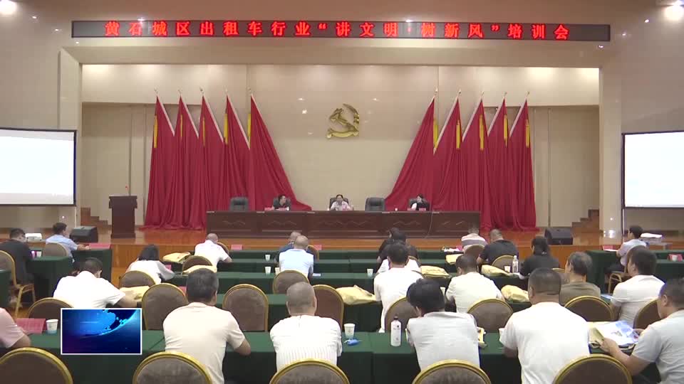講文明樹新風 擦亮城市文明“流動窗口”