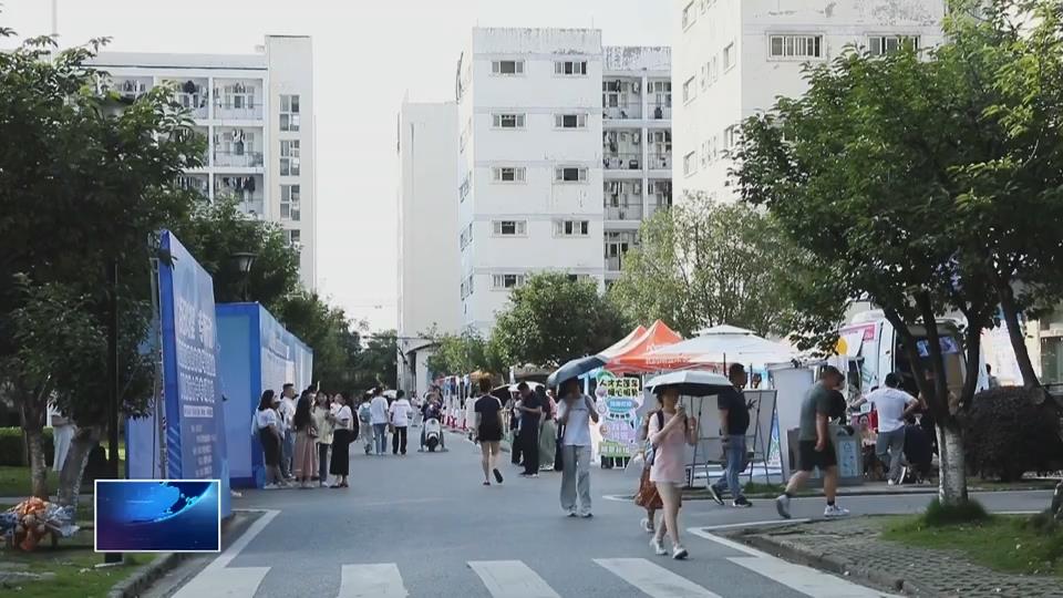 直通县市区·第一时间 | 黄石港区：携岗筑梦毕业季