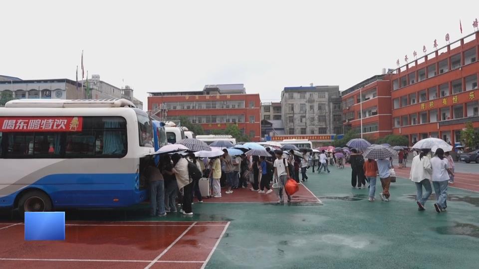【新闻直通车】全程护考！1592名考生提前抵达阳新县城考点