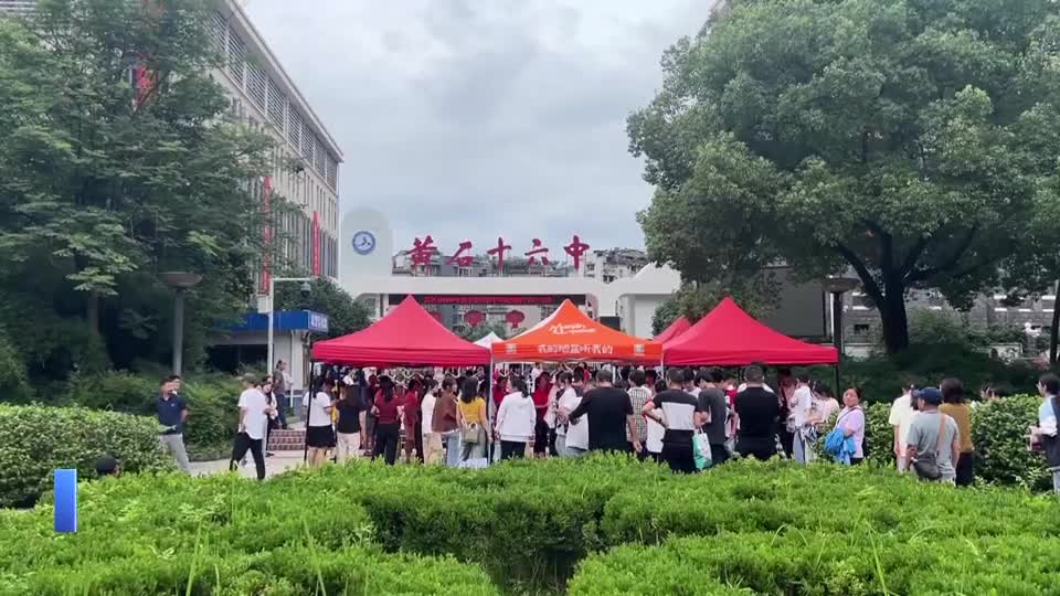 【新闻直通车】直击中考首日现场 | 黄石十六中考点：在最近的地方守护你