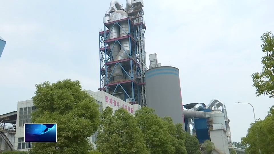 奋进第一方阵 建功支点建设 | 大冶尖峰水泥：科技向“新” 挺进行业“尖峰”