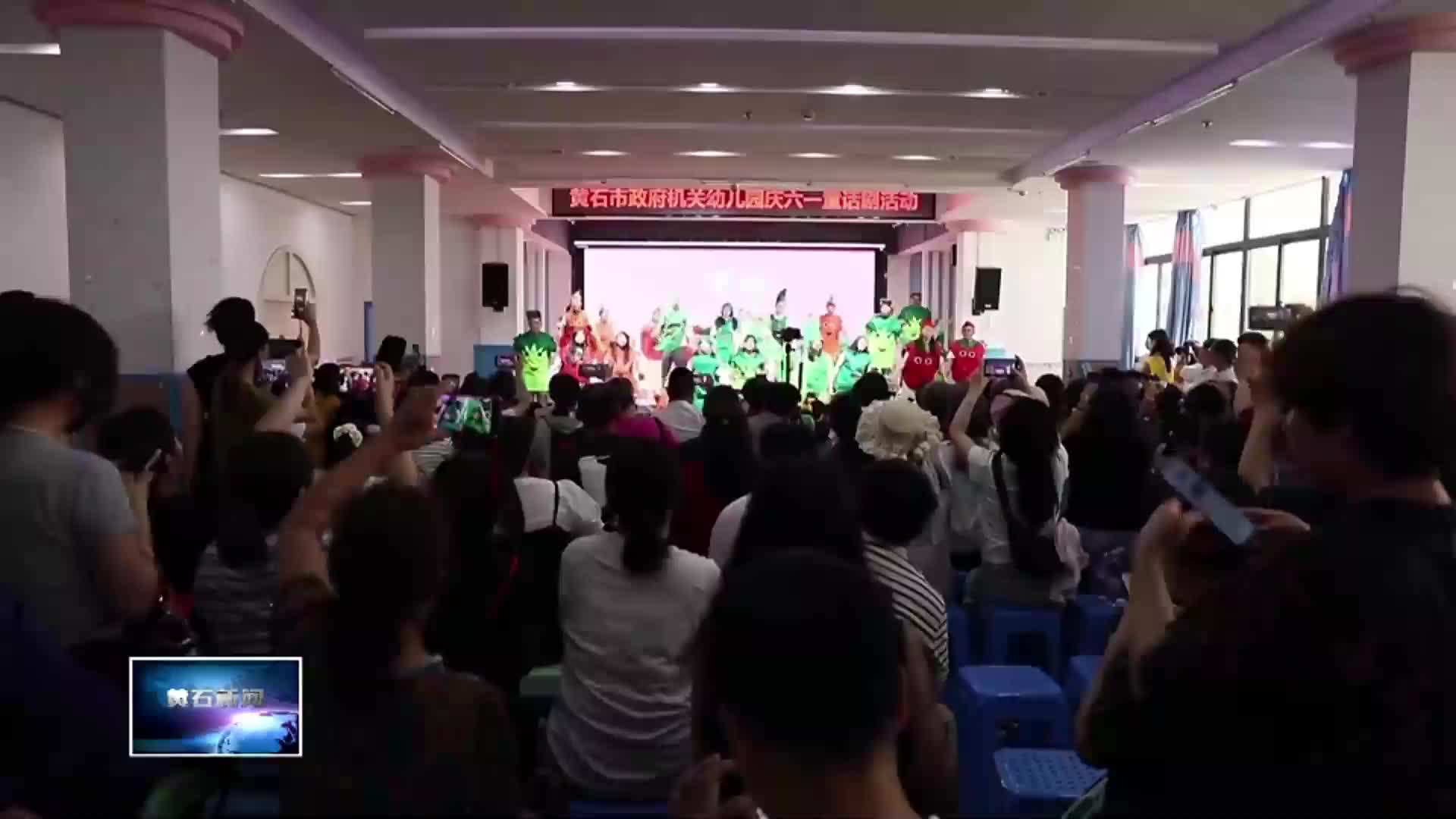 庆祝“六一”国际儿童节 | 市政府机关幼儿园：萌趣童剧“庆六一”