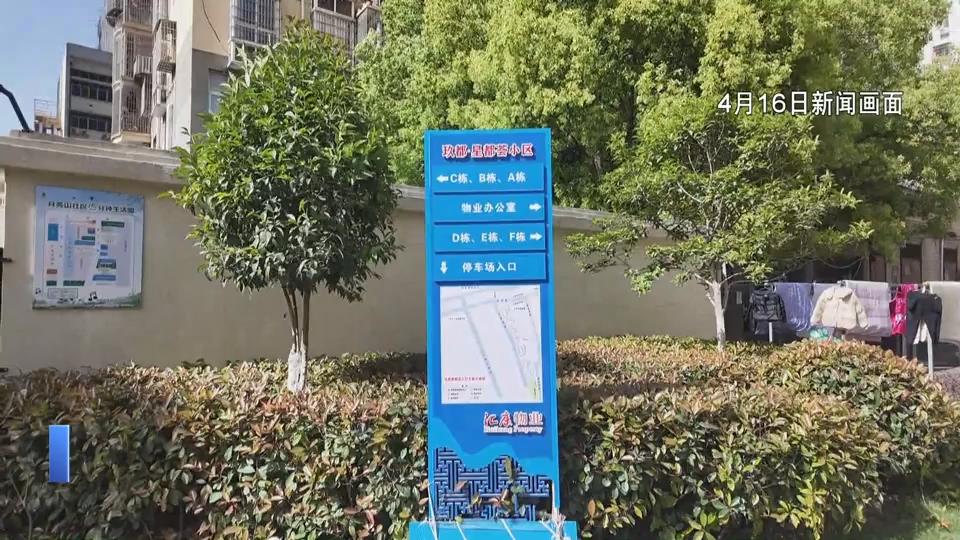 【新聞直通車】你打6363110 我來(lái)幫你跑腿 | 新聞追蹤：城管上門執(zhí)法 違建被拆除