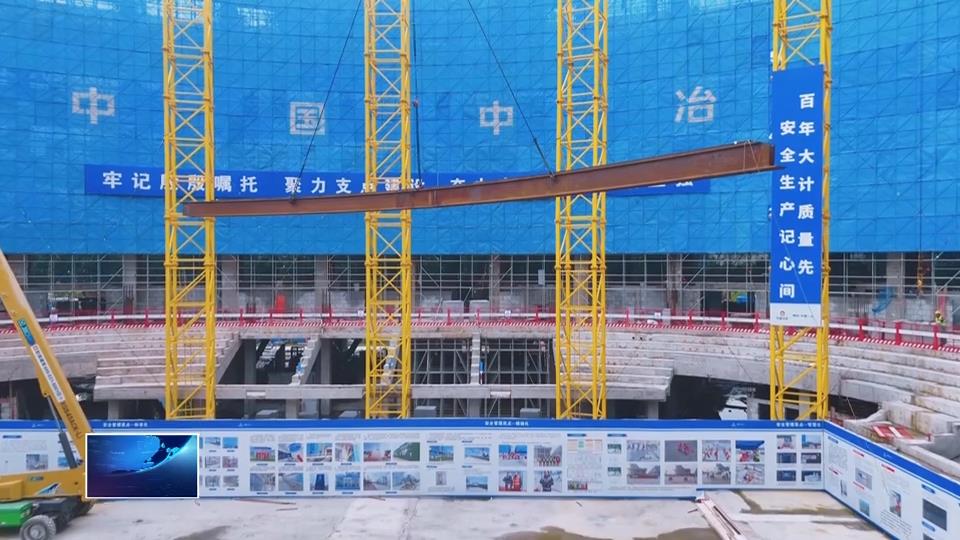 奋战二季度 冲刺双过半 | 国乒基地大冶湖基地赛训一体馆完成内圈圆形滑轨安装