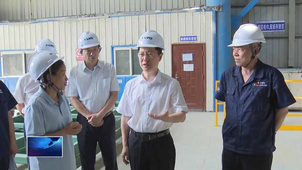 郄英才调研大气污染防治暨生态环境部来黄监督帮扶反馈问题整改工作 全力以赴打好大气污染防治攻坚战 加快推进经济社会发展全面绿色转型