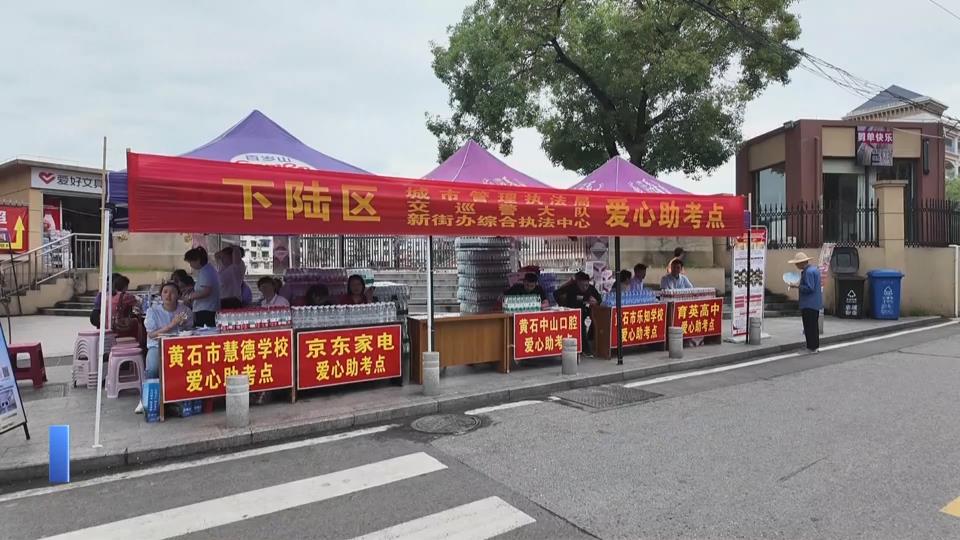 【新闻直通车】直击中考首日现场 | 城管部门：有水有扇子能咨询 让助考点满足家长需求