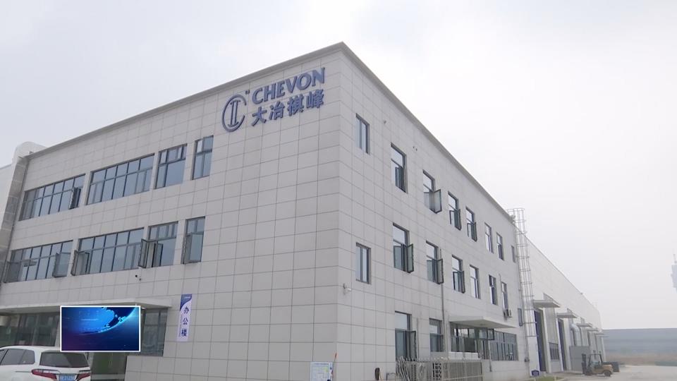奋进第一方阵 建功支点建设 | 大冶湖高新区换热器产业集群入选省级中小企业特色产业集群