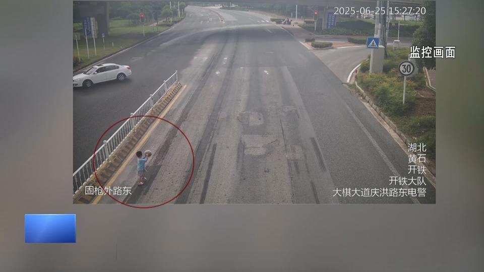 【新闻直通车】男童马路上玩球 好险！ 交警安全护送回家 好暖！