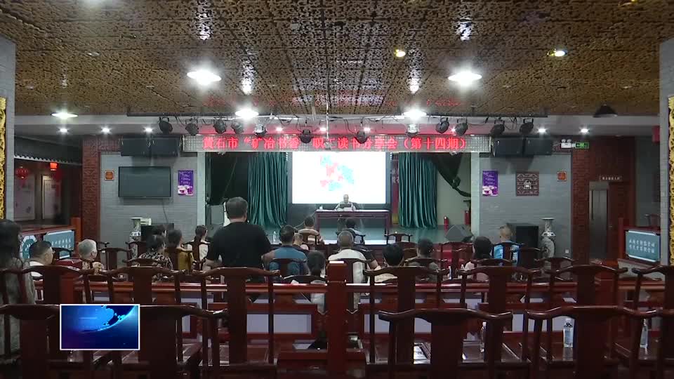 市總工會(huì)：了解城市歷史 增強(qiáng)文化認(rèn)同