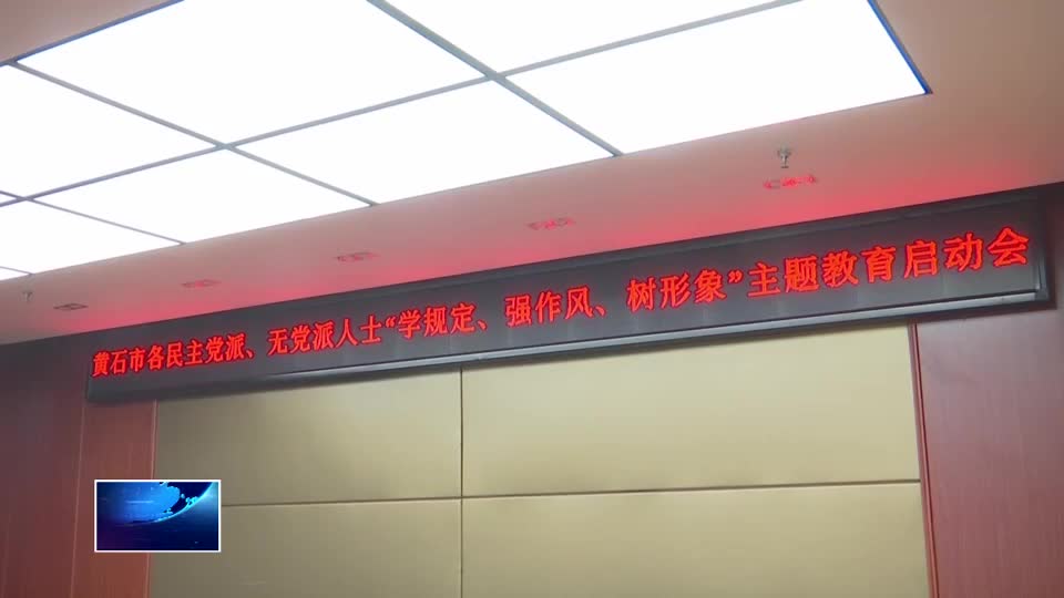 確?！皩W(xué)規(guī)定、強作風(fēng)、樹形象”主題教育抓出實效、出彩出新