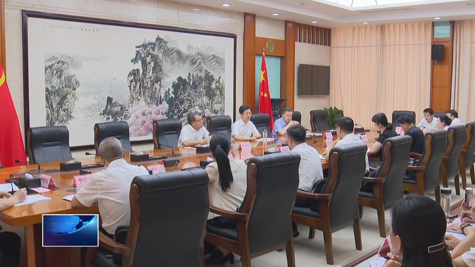 郄英才主持召开2025年第一次政党协商座谈会 全面呵护未成年人身心健康成长 为加快建设教育强市提供坚实支撑