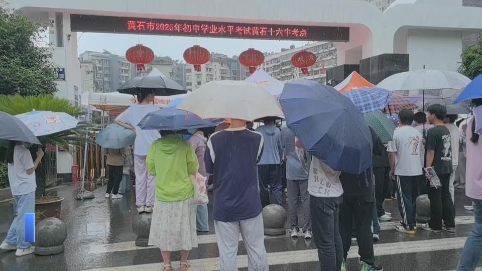 【新闻直通车】中考加油！| 雨中送考 暖心祝福