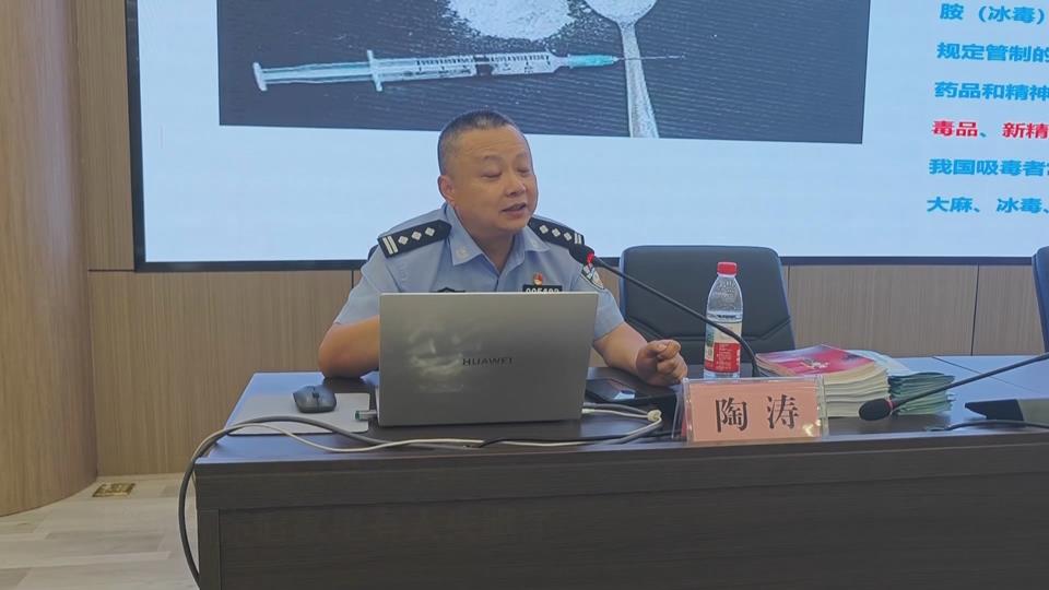 【新闻直通车】全民禁毒宣传月 | 禁毒宣传讲座 教你辨识“花样”毒品