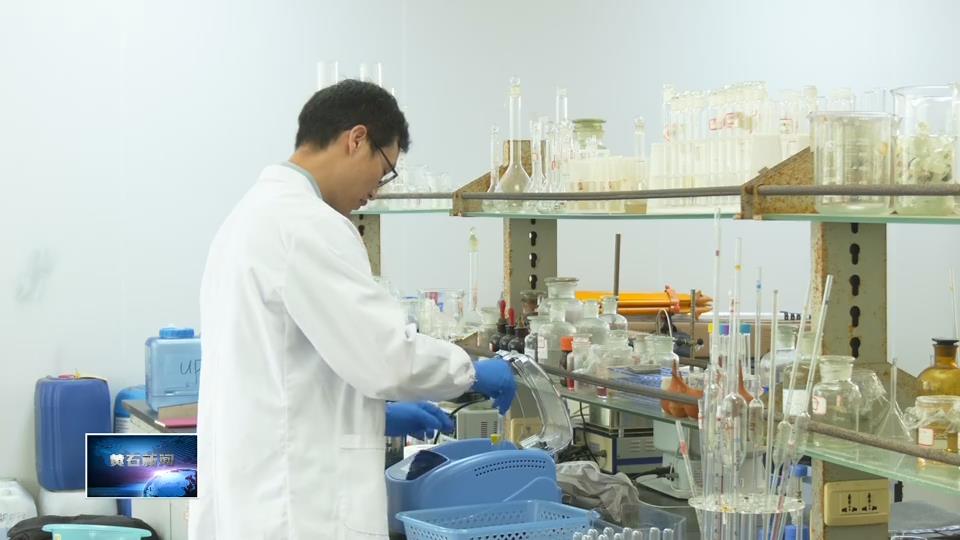 创建生态文明建设示范区 | 矿区环境污染控制与修复湖北省重点实验室：以科技创新助力产业绿色发展