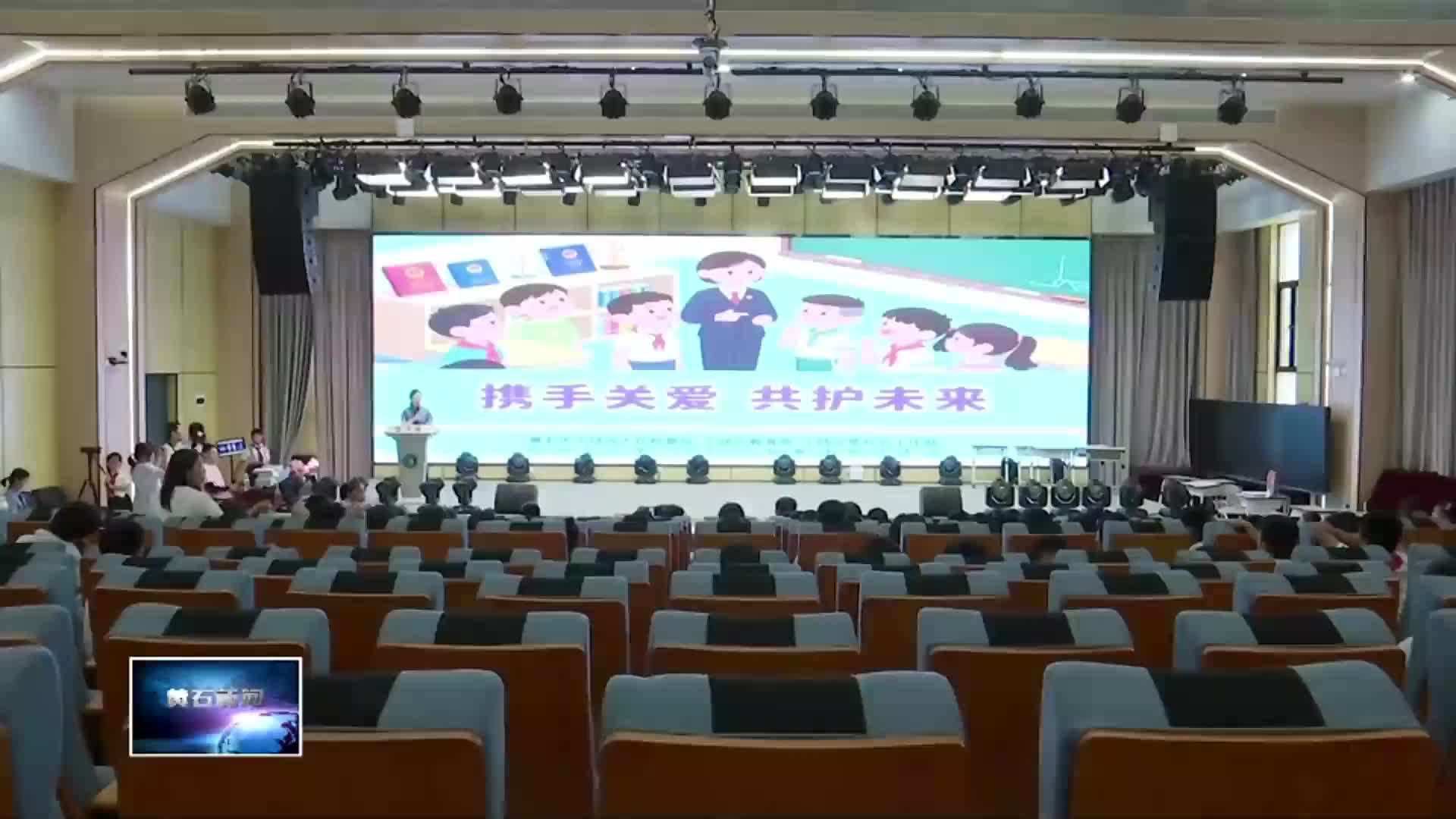 庆祝“六一”国际儿童节 | 下陆区检察院：情景模拟 对校园欺凌说“不”