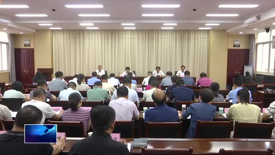 黄石见义勇为基金会换届大会举行