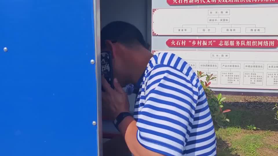 【新闻直通车】文明之光·点石成金 | 火石村的文明“钥匙”：产业兴旺 乡风和谐