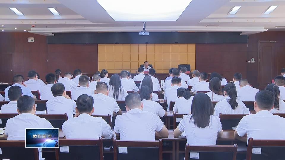 锲而不舍落实中央八项规定精神 以优良作风凝聚干事创业强大合力