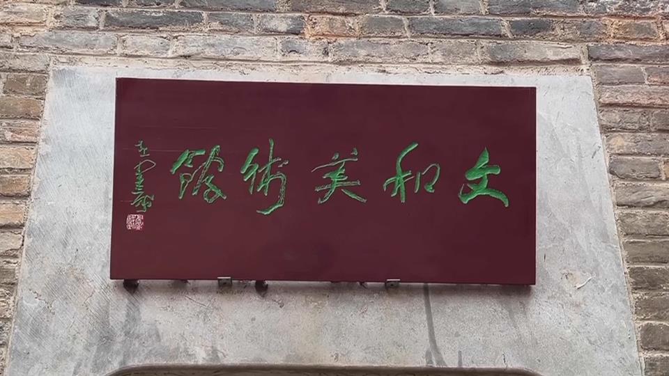 【新聞直通車】未蘇灣景區(qū)新添一處傳統(tǒng)文化新地標(biāo)