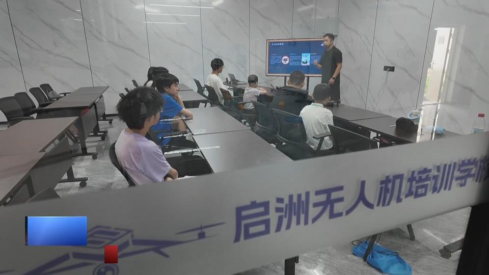 【新闻直通车】关爱保护未成年人健康成长 | 暑期“翼”起嗨 梦想“飞”起来