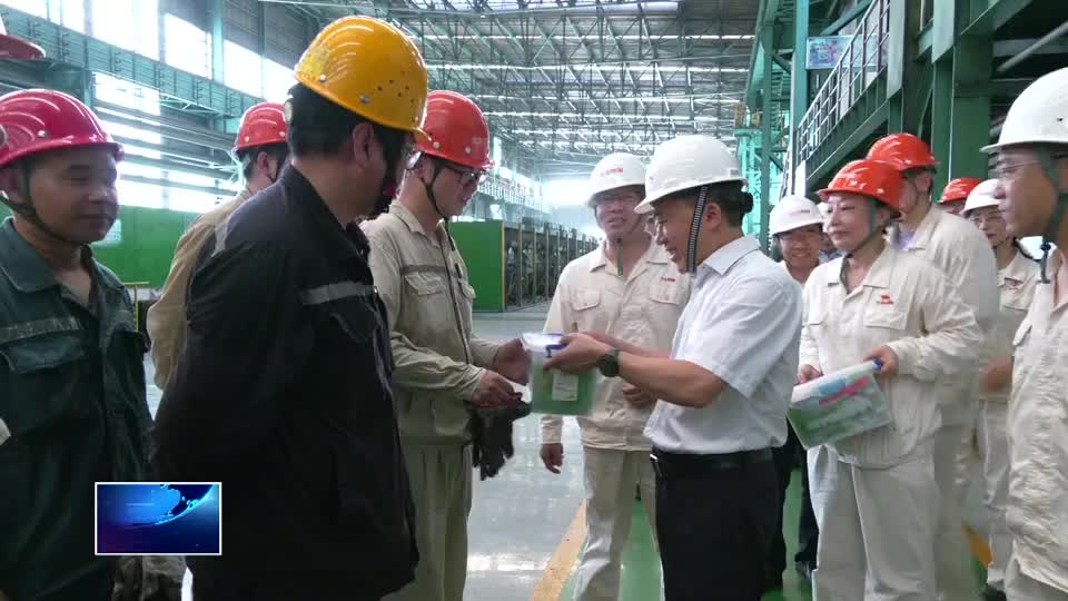 關(guān)心關(guān)愛一線勞動者 筑牢高溫勞動安全防線